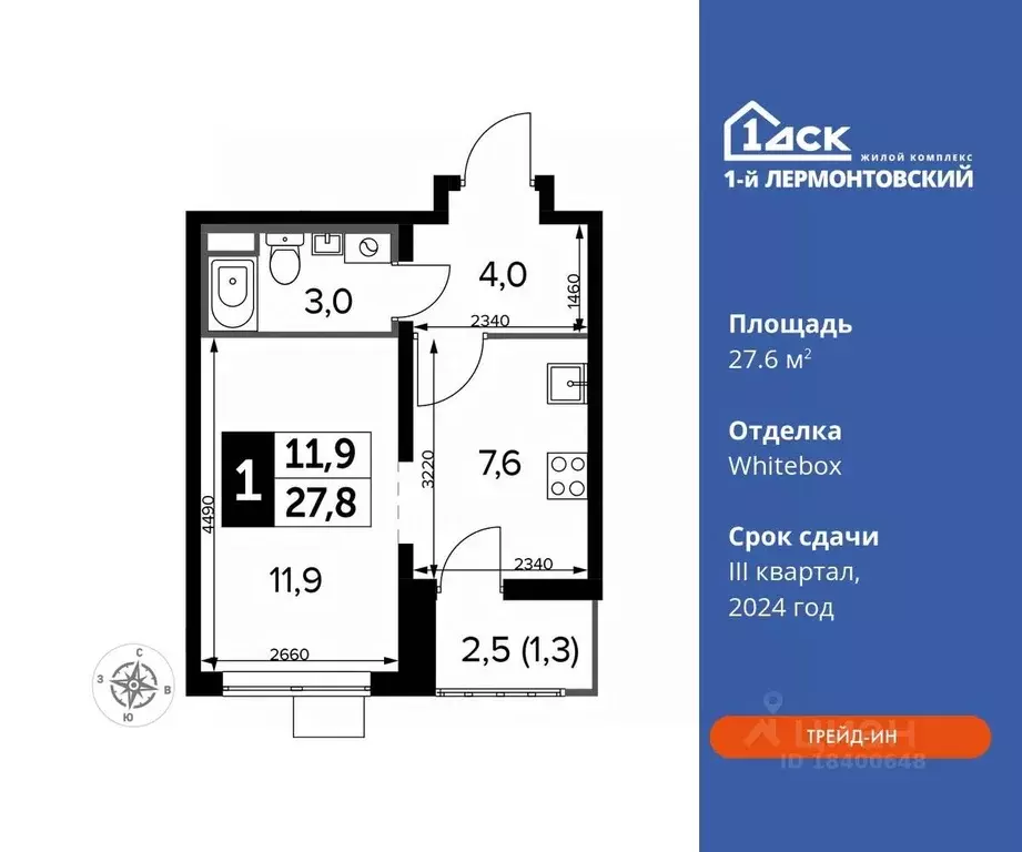Студия Московская область, Люберцы ул. Рождественская, 12 (27.6 м) - Фото 0