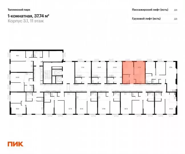 1-к. квартира, 37,7м, 11/12эт. - Фото 1