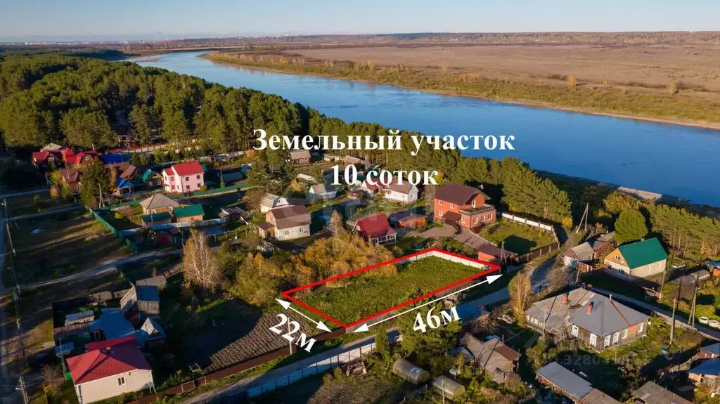 Участок в Томская область, Томский район, с. Кафтанчиково ... - Фото 1