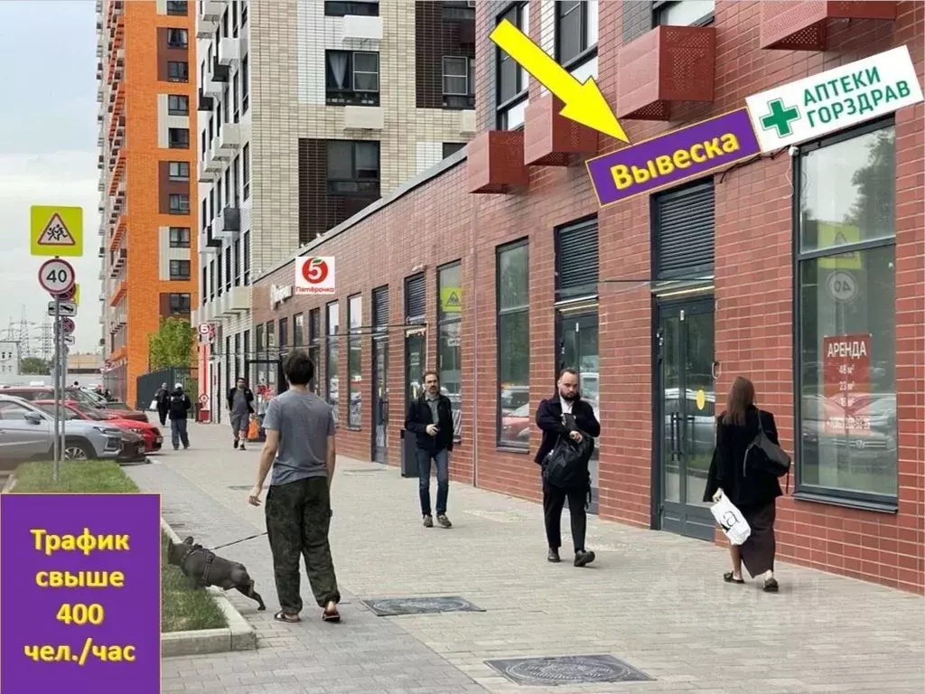 Помещение свободного назначения в Москва Ижорская ул., 6к1 (23 м) - Фото 1