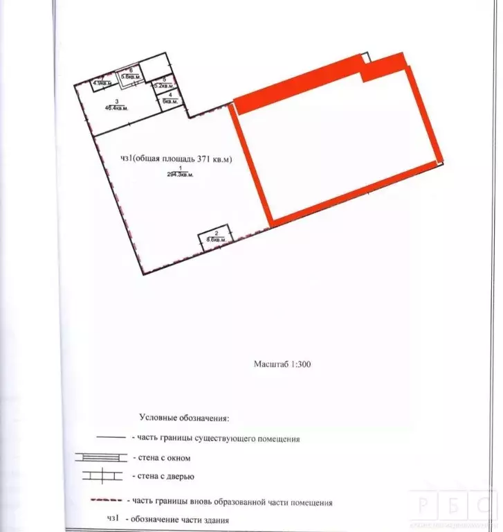 Помещение свободного назначения в Саратовская область, Энгельс ... - Фото 2