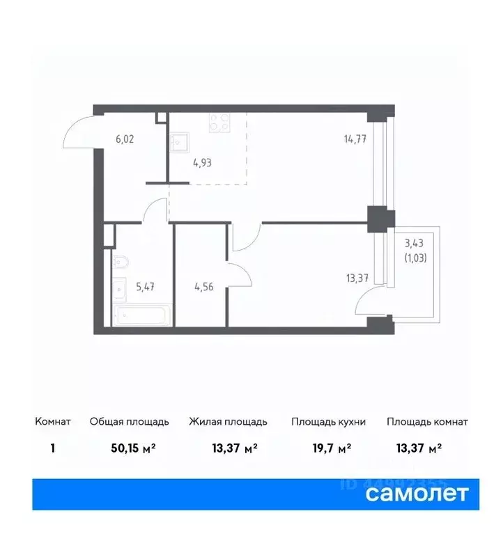 1-к кв. москва нова жилой комплекс, к2 (50.15 м) - Фото 0