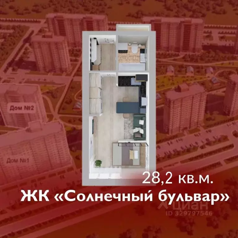 Студия Кемеровская область, Кемерово Лесная Поляна жилрайон, бул. ... - Фото 1