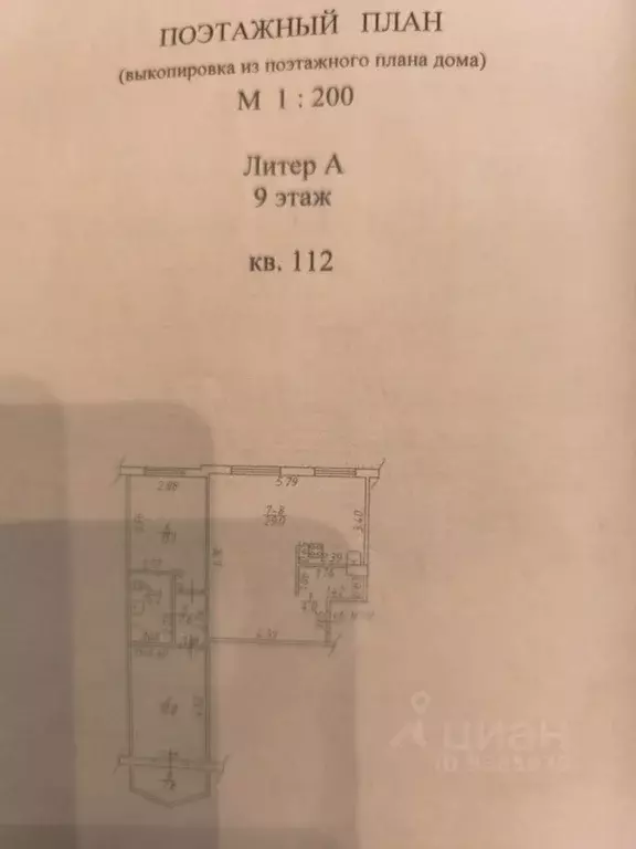 3-к кв. Ростовская область, Ростов-на-Дону Таганрогская ул., 122 (66.7 ... - Фото 1