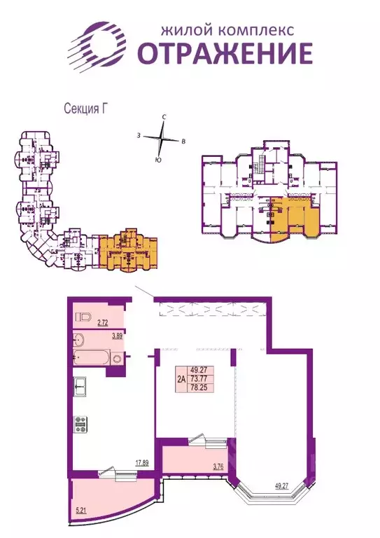 2-к кв. Владимирская область, Владимир ул. Мира, 5 (78.25 м) - Фото 0