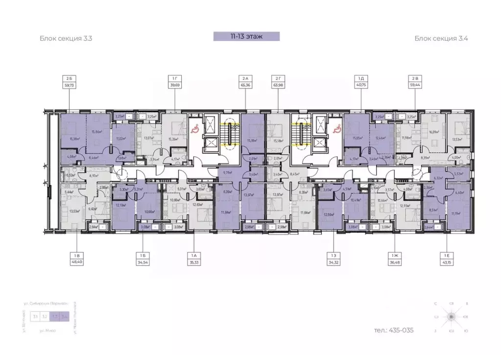 2-к кв. Иркутская область, Иркутск Иркутск-2 мкр, Зенит жилой комплекс ... - Фото 1