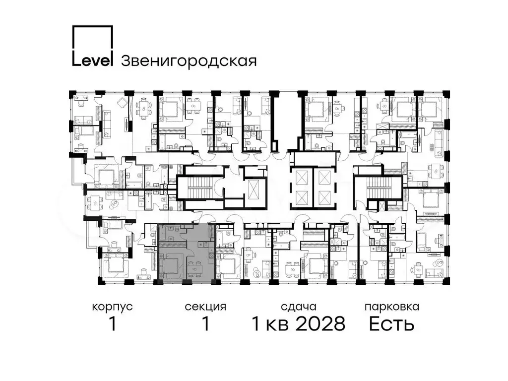 1-к. квартира, 35,6 м, 9/48 эт. - Фото 1