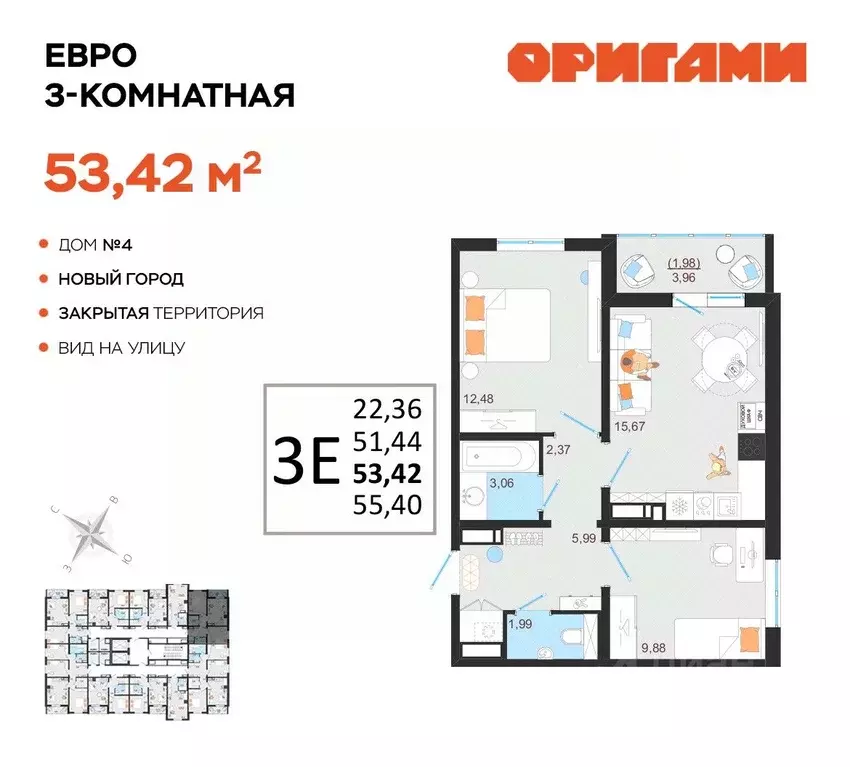 3-к кв. Ульяновская область, Ульяновск Новый Город мкр, Оригами жилой ... - Фото 0