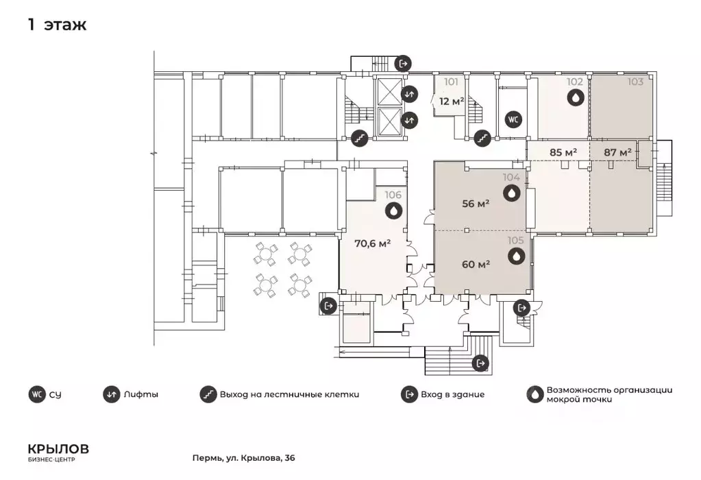Помещение свободного назначения в Пермский край, Пермь ул. Крылова, 36 ... - Фото 2
