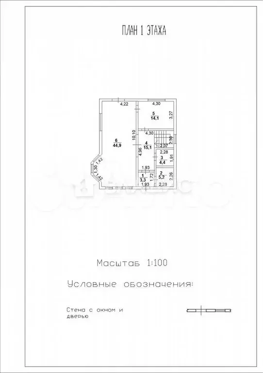 Дом 172 м на участке 11,6 сот. - Фото 1