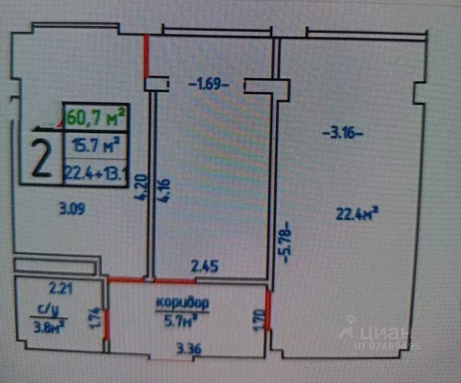 2-к кв. Краснодарский край, Анапа муниципальный округ, с. Супсех ул. ... - Фото 2