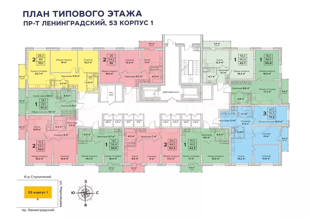 1-к. квартира, 42,7 м, 17/19 эт. - Фото 1