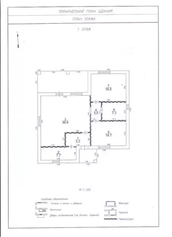 Дом в Московская область, Чехов муниципальный округ, д. Большое ... - Фото 2