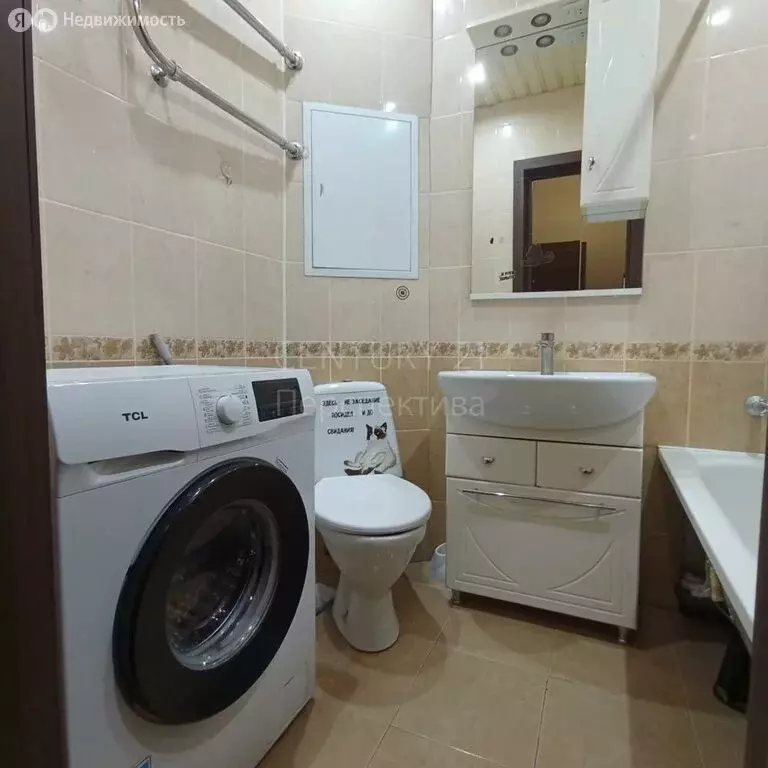 1-комнатная квартира: Мотяково, 66к3 (33.7 м) - Фото 1