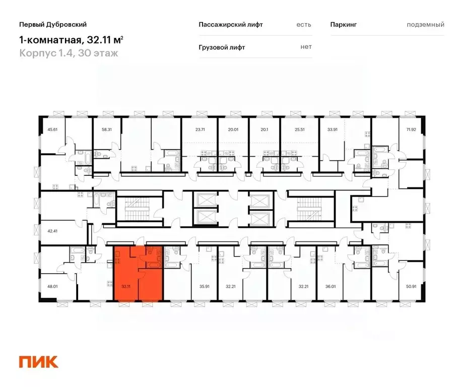 1-к кв. Москва Новоостаповская ул., 7к2 (32.11 м) - Фото 2