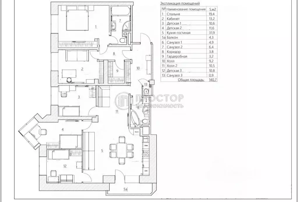 5-к кв. Москва Крутицкая наб., 19 (140.0 м) - Фото 2