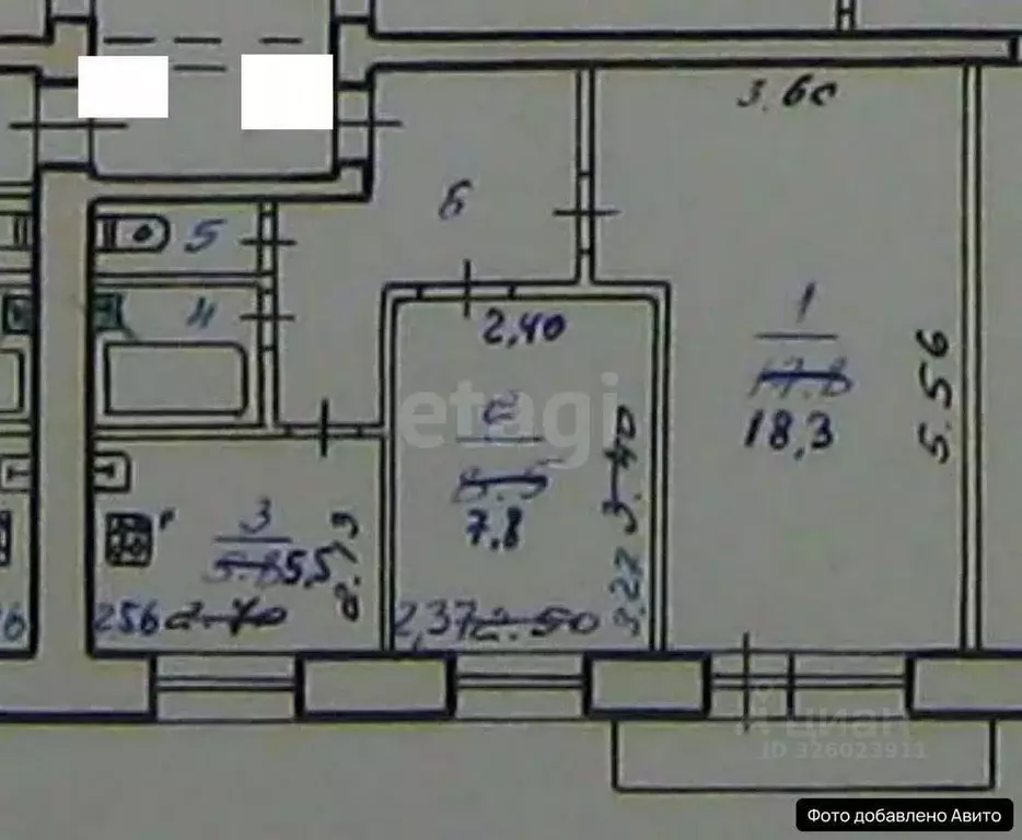 2-к кв. Ярославская область, Рыбинск Пароходная ул., 55 (41.2 м) - Фото 1