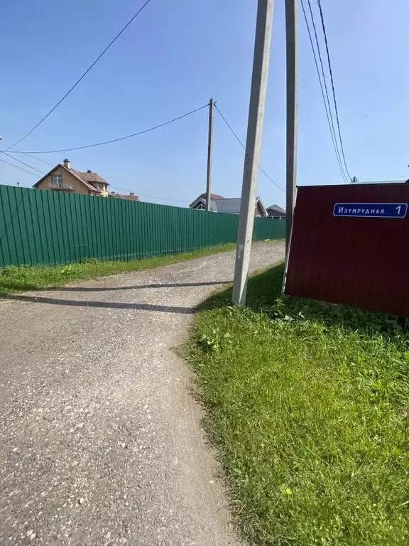 Участок в Московская область, Богородский городской округ, д. Большое ... - Фото 2