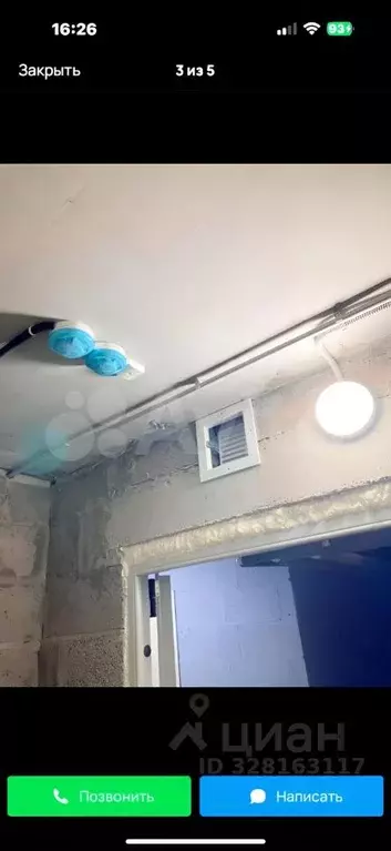 Гараж в Тюменская область, Тюмень ул. 2-я Луговая, 22к2 (3 м) - Фото 1