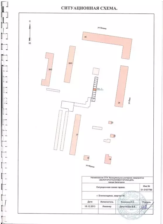 Гараж в Амурская область, Благовещенск ул. Ленина, 42 (21 м) - Фото 1