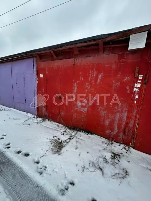 Гараж в Тюменская область, Тюмень ул. 9 Января, 166 (17 м) - Фото 2