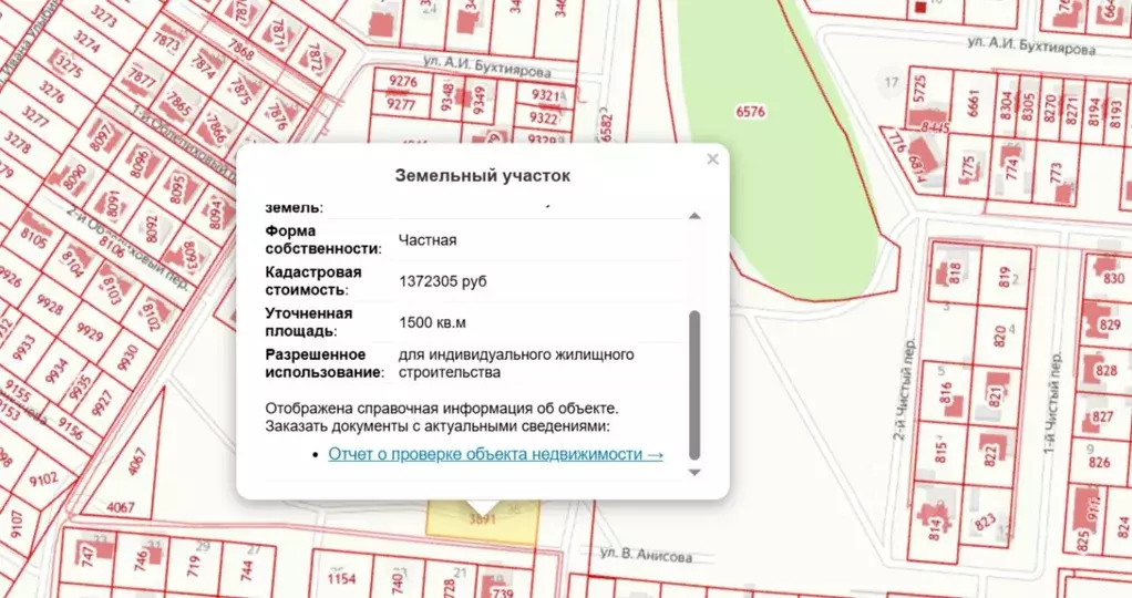Участок в Омская область, Омск ул. Белелюбского (15.0 сот.) - Фото 2