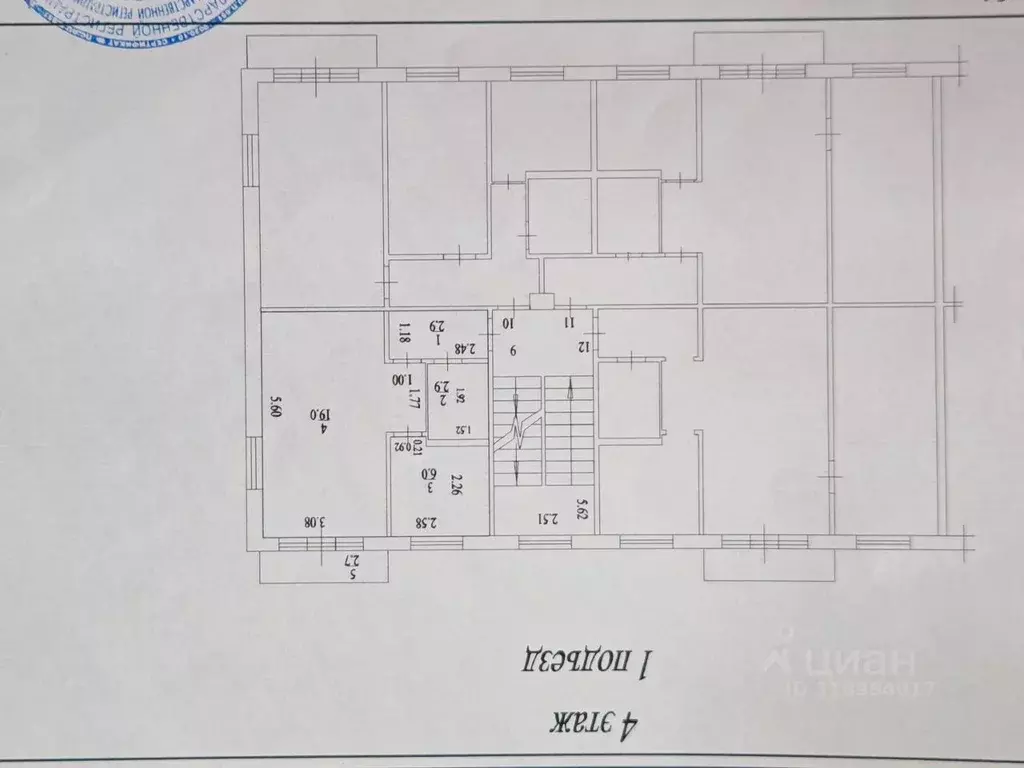 1-к кв. Башкортостан, Уфа Интернациональная ул., 143 (30.8 м) - Фото 0