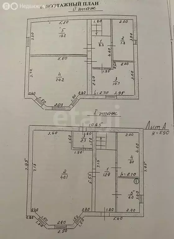 Дом в Филатовка, улица Гагарина (138.9 м) - Фото 0