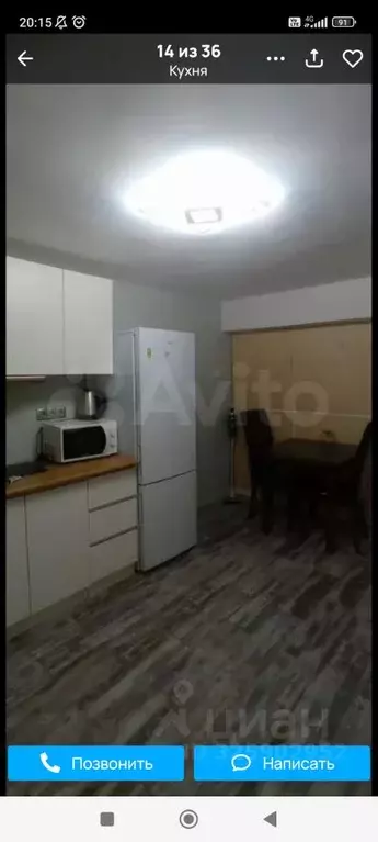 Студия Москва Средняя Первомайская ул., 46 (40.0 м) - Фото 1