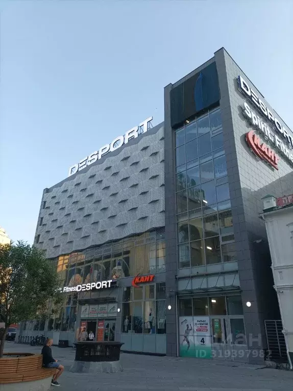 Торговая площадь в Свердловская область, Екатеринбург ул. Вайнера, 48 ... - Фото 0