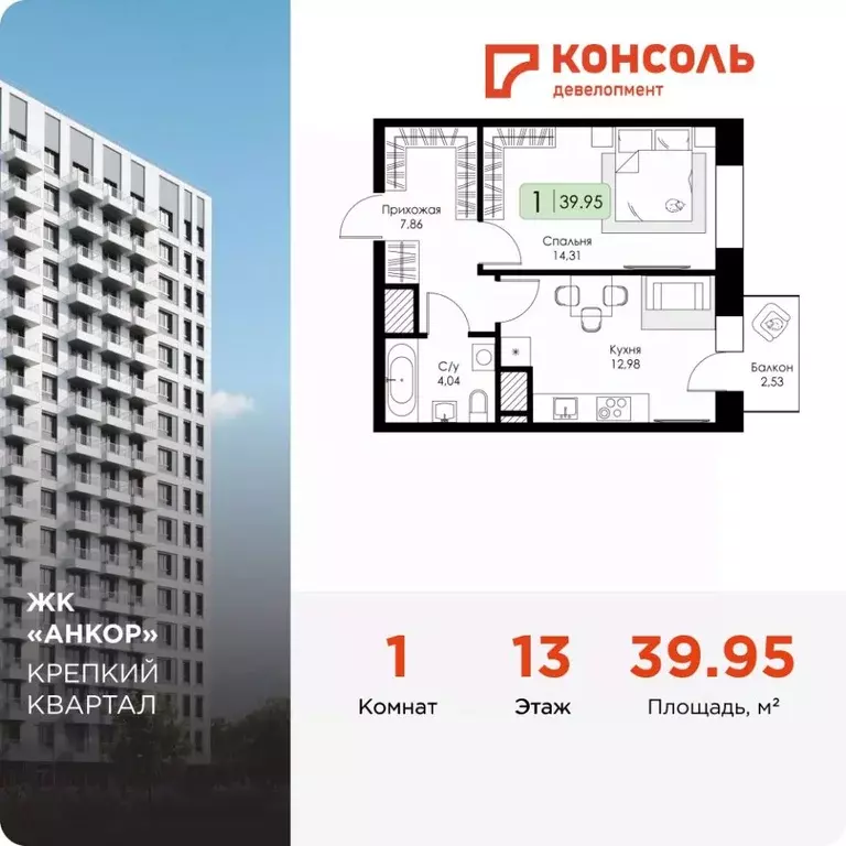 1-к кв. Нижегородская область, Нижний Новгород 15-й Канавинского ... - Фото 0