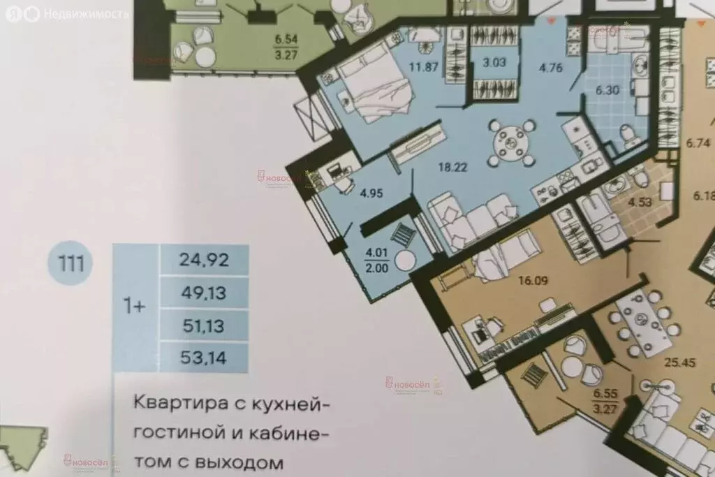 1-комнатная квартира: Екатеринбург, ул. Удельная (49 м) - Фото 1