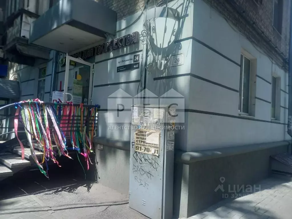 Помещение свободного назначения в Саратовская область, Саратов просп. ... - Фото 1