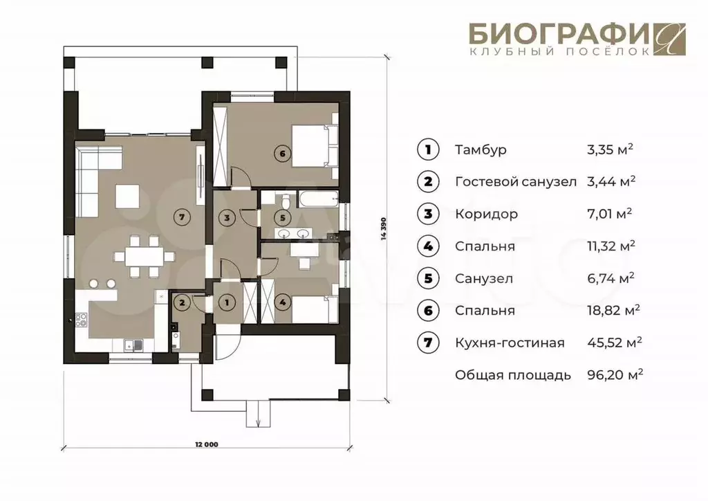 Дом 127 м на участке 7 сот. - Фото 0