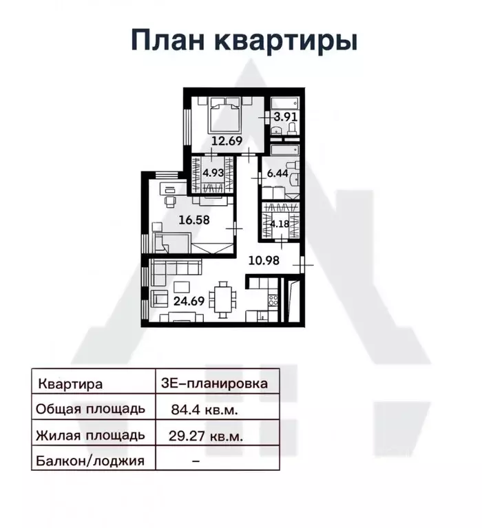 2-к кв. Санкт-Петербург наб. Обводного Канала, 106 (84.4 м) - Фото 1