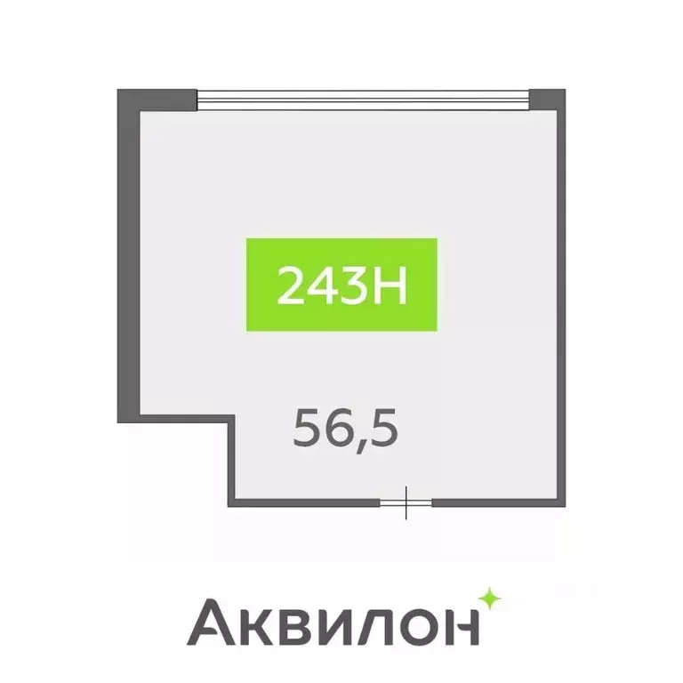 Офис в Санкт-Петербург бул. Головнина, 4 (57 м) - Фото 1