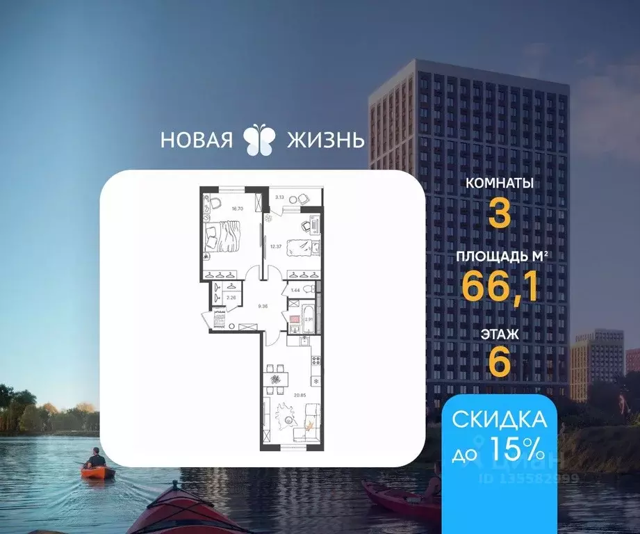 3-к кв. Ульяновская область, Ульяновск ул. Александра Невского, 2Жк5 ... - Фото 1