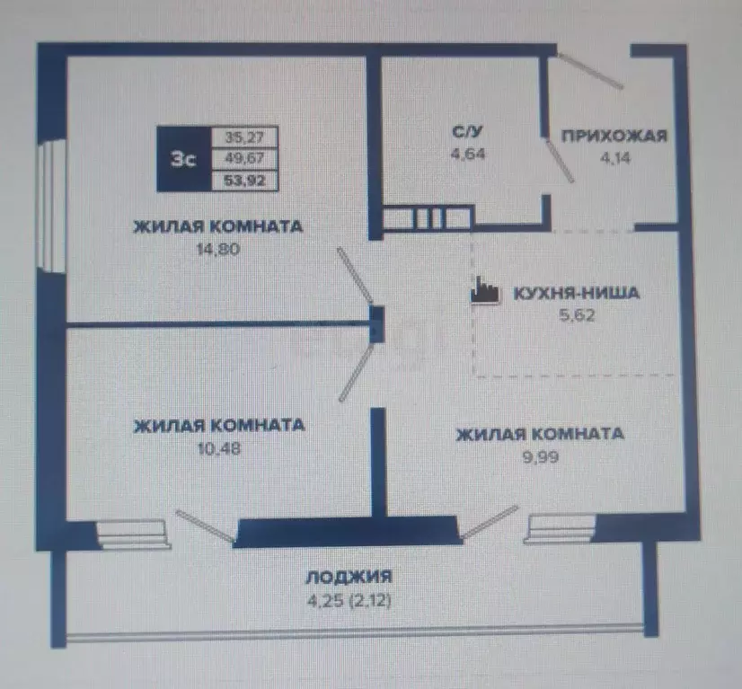 Продаётся 3-к квартира, 53.9 м - Фото 0
