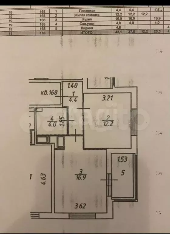 1-к. квартира, 37,5 м, 19/25 эт. - Фото 0
