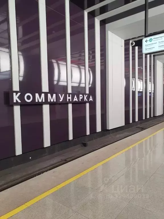 Студия Москва пос. Коммунарка, ул. Бачуринская, 7к2 (26.0 м) - Фото 2