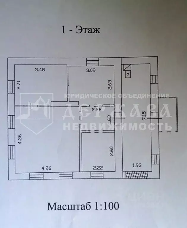 Дом в Кемеровская область, Кемерово Социалистическая ул., 46 (70 м) - Фото 2