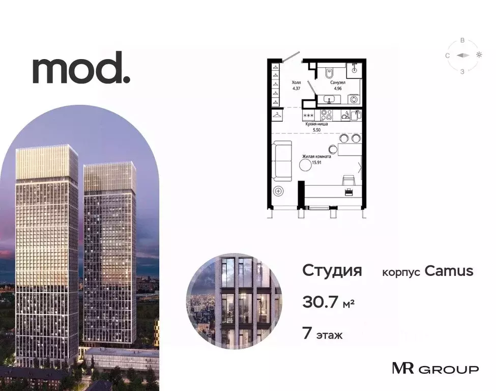 Студия Москва ул. 4-я Марьиной рощи, 12К3 (30.74 м) - Фото 0