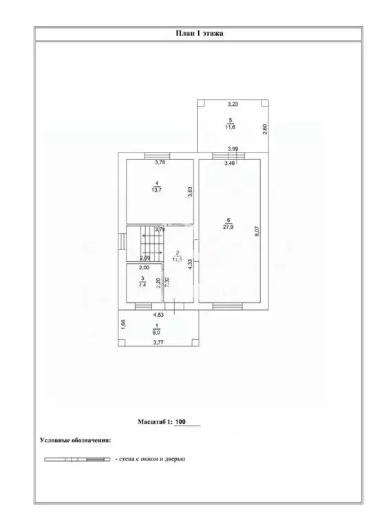 Дом в Оренбургская область, Оренбургский район, пос. Весенний ул. ... - Фото 2