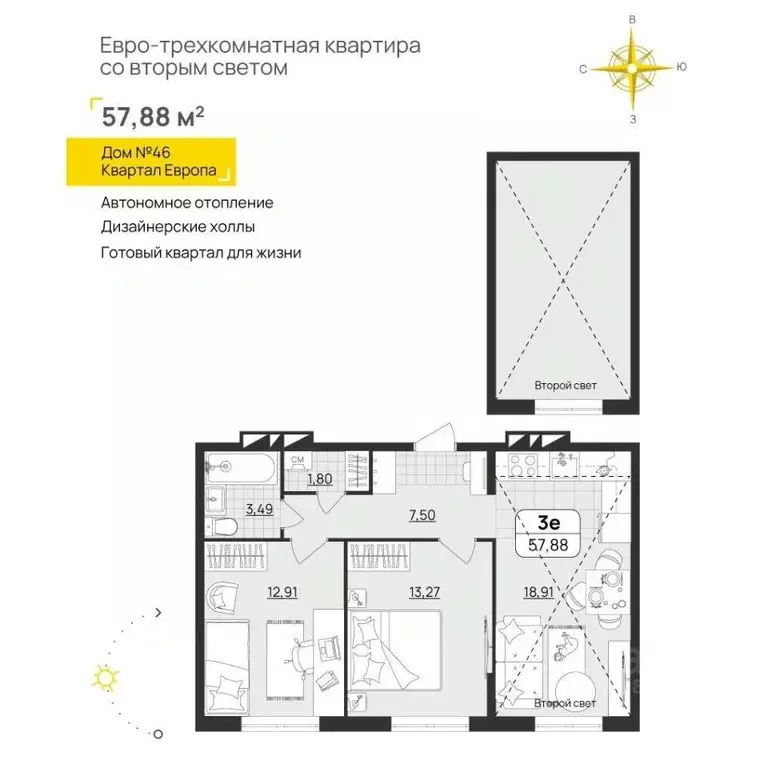 2-к кв. Ульяновская область, Ульяновск ул. Юго-западная, 15 (57.88 м) - Фото 0