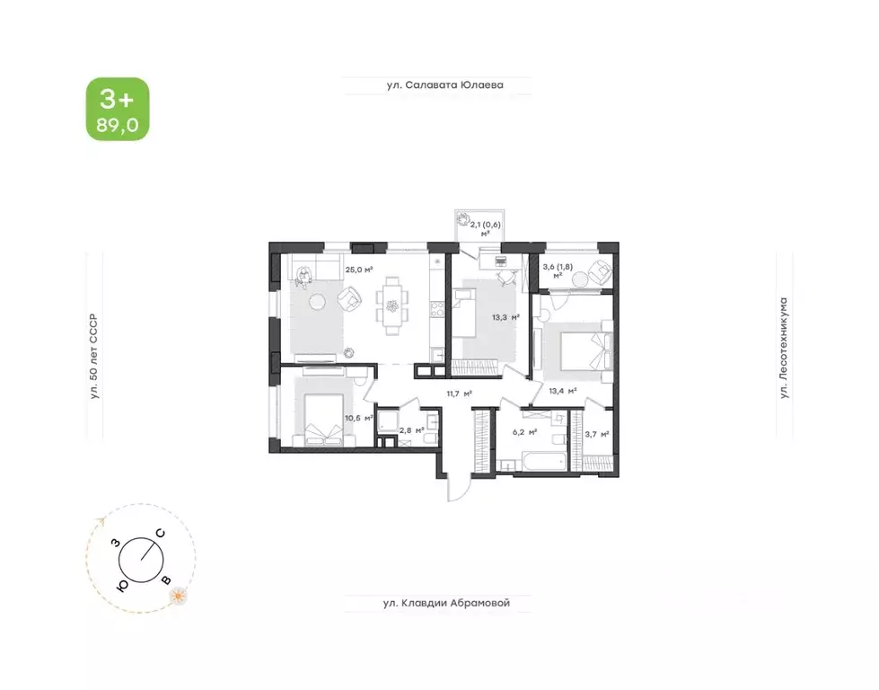 3-к кв. Башкортостан, Уфа Бионика Парк жилой комплекс, 3 (89.0 м) - Фото 1