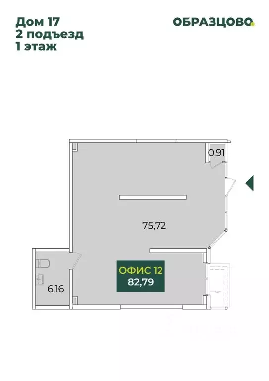 Офис в Краснодарский край, Краснодар ул. Кирилла Россинского, 17 (83 ... - Фото 1