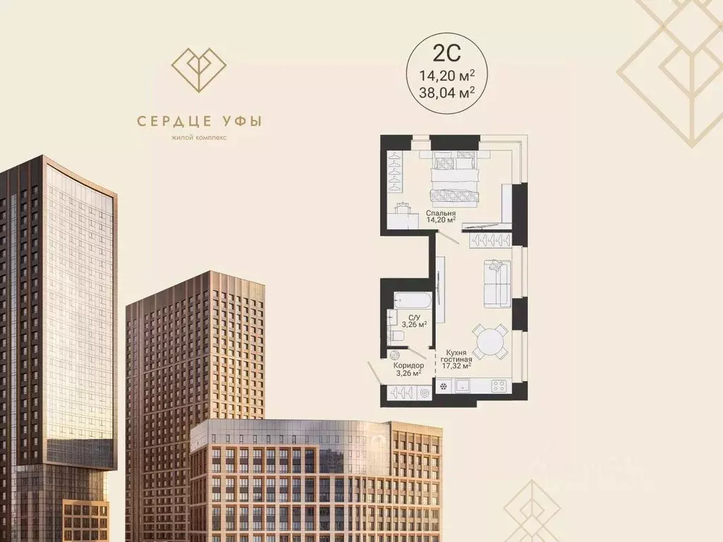 2-к кв. Башкортостан, Уфа Сердце Уфы жилой комплекс (38.04 м) - Фото 1