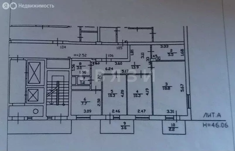 3-комнатная квартира: Тюмень, улица Василия Гольцова, 4 (70.7 м) - Фото 1