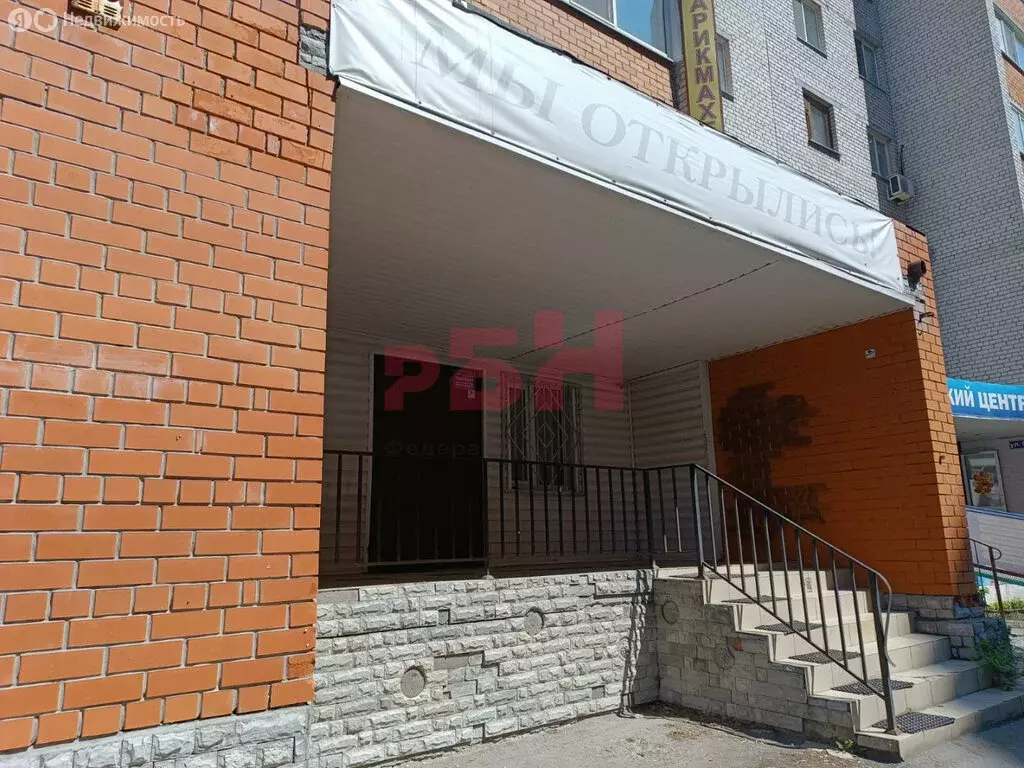 Офис (194.2 м) - Фото 1