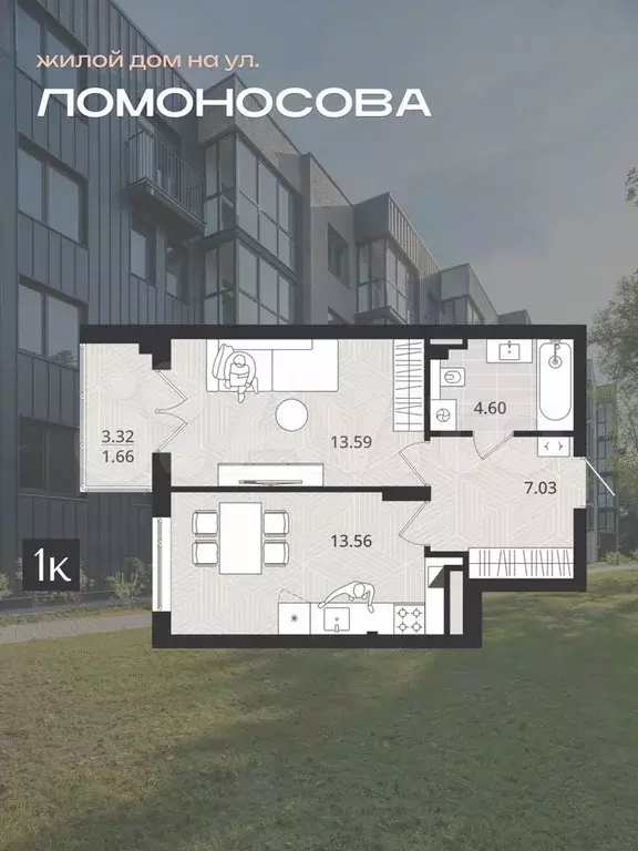 1-к. квартира, 41 м, 2/5 эт. - Фото 1